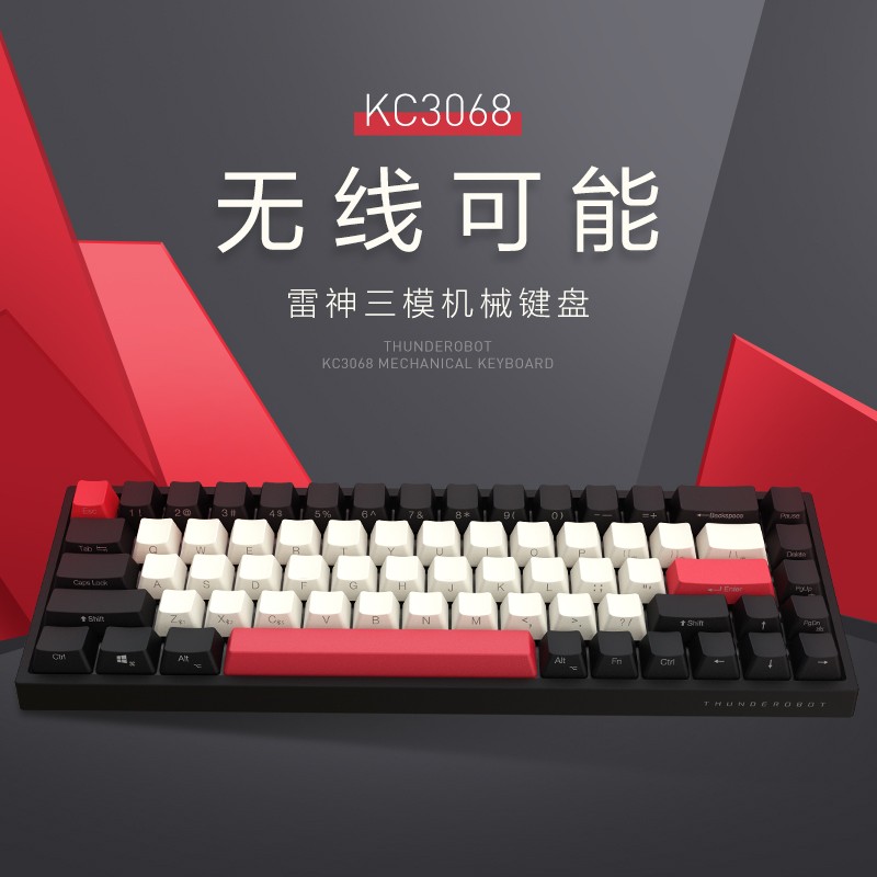 雷神推出新款 68 键三模无线键盘,299 元起