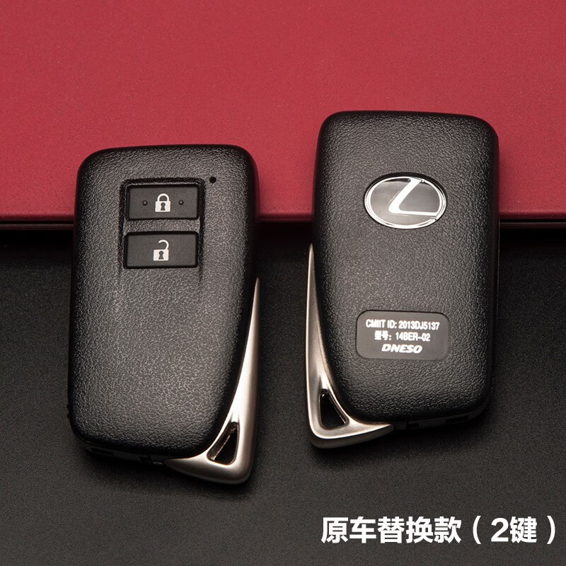 智然界适用雷克萨斯凌志nx200nx300h智能钥匙rx300rx450h改装外壳锁匙