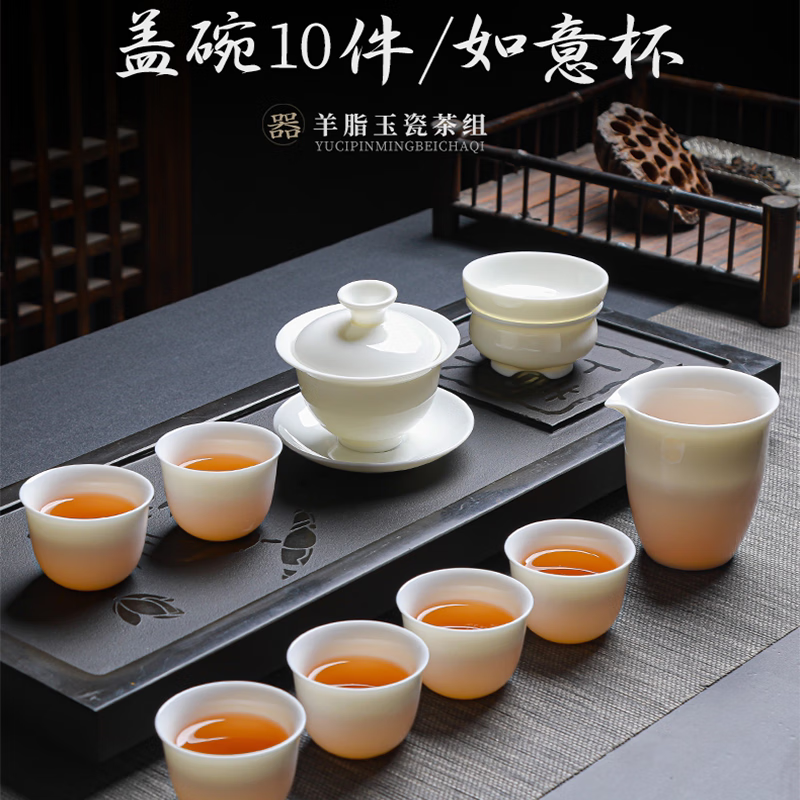 雅空德化羊脂玉白瓷茶具套装功夫茶家用办公盖碗茶杯礼盒装茶壶送礼