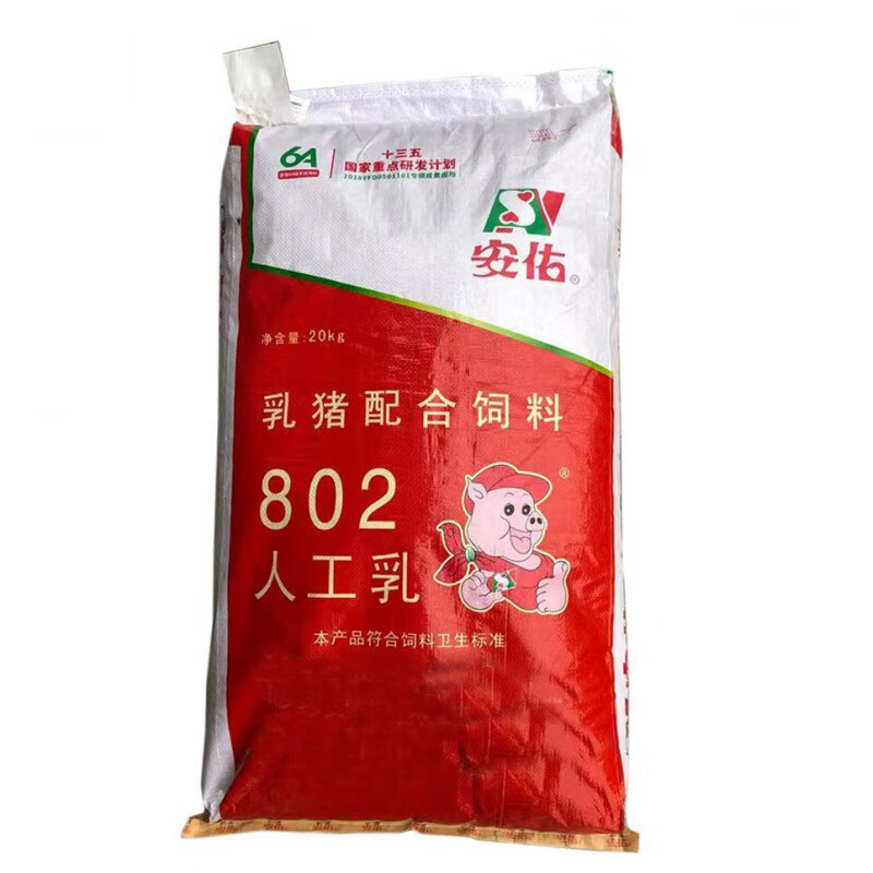smvp教槽料乳猪开口料小猪饲料断奶料仔猪饲料 安佑802 20公斤整包