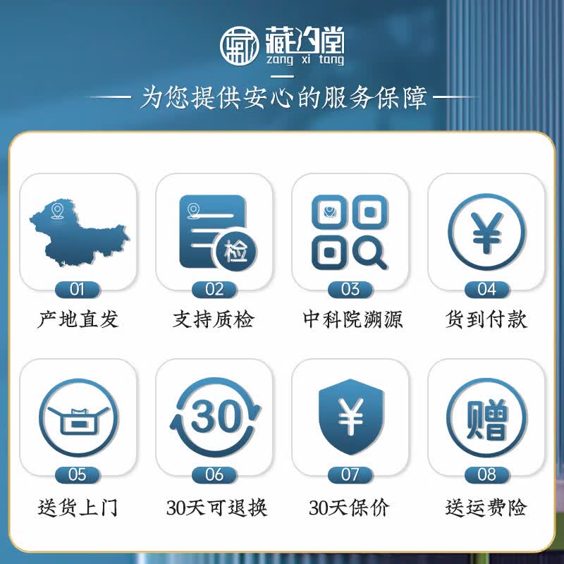 藏汐堂冬虫夏草 高海拔新干断草  送长辈礼物 实惠滋补营养品 大号断草 10g*1盒 【送养生杯】