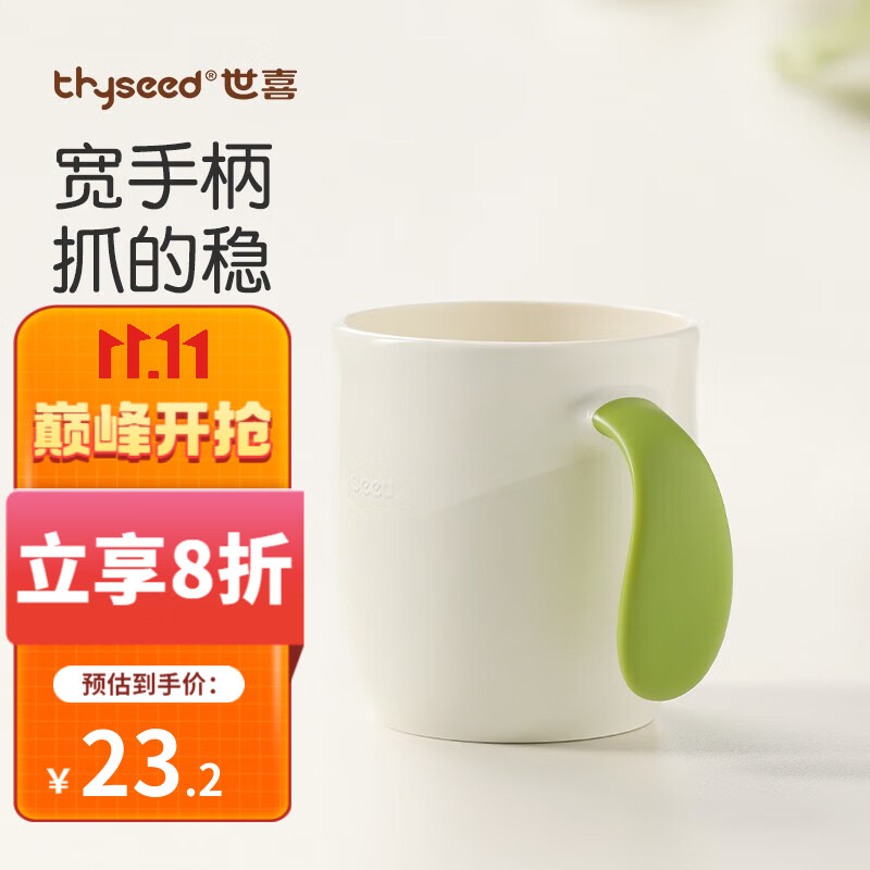 世喜儿童杯子敞口杯喝水喝奶 儿童漱口杯刷牙杯儿童牙缸 一杯三用 漱口杯属于什么档次？
