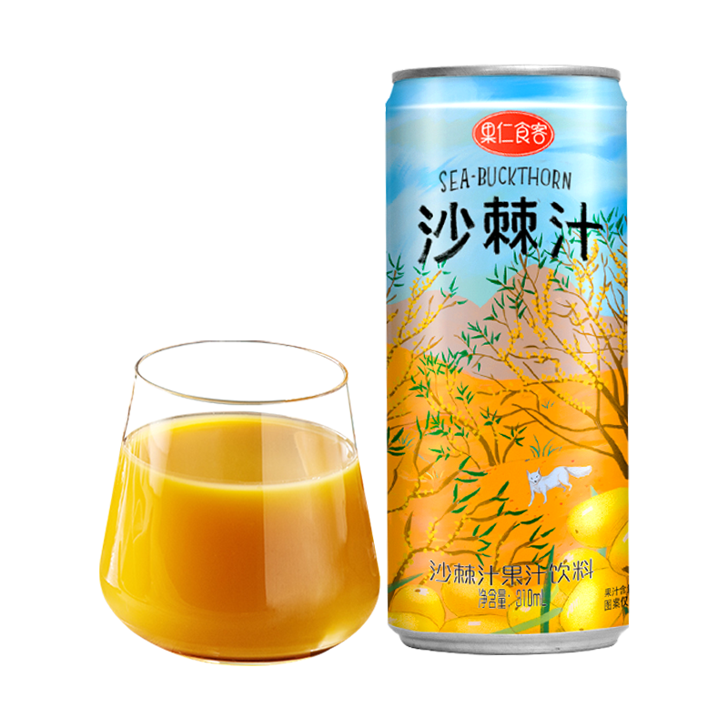 最优价!沙棘汁鲜榨大果汁饮料价格走势查询