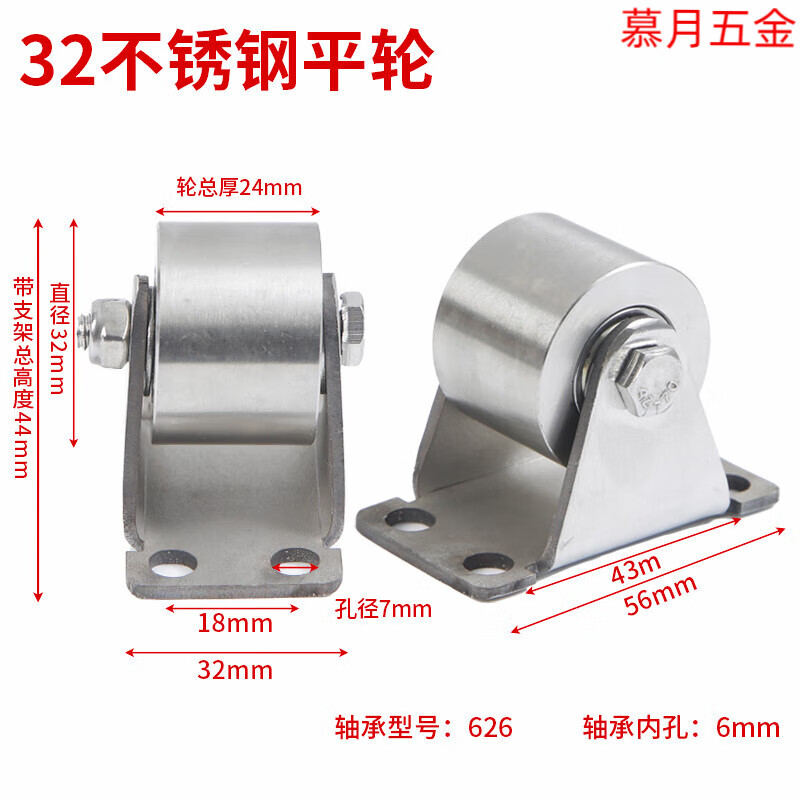 oimg 钢轮/轨道轮/滑轮/重型轮/钢槽轮/平轮/移门轮/地面平移轮/实心