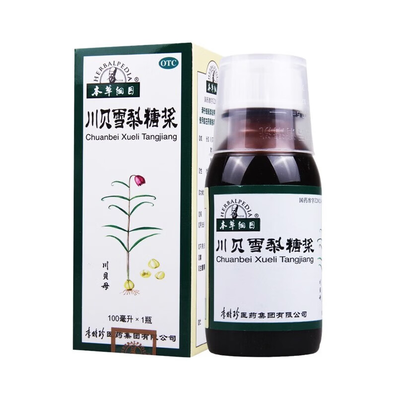 本草纲目 川贝雪梨糖浆 100ml 1盒