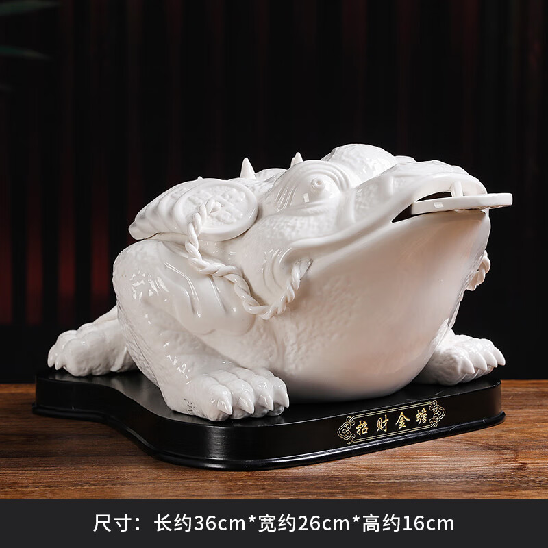 摆件三足吐钱铜钱招财办公室玄关装饰礼品桌面摆设 金蟾白瓷款-带礼盒