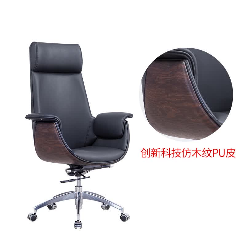 环迪老板椅轻奢北欧真皮高靠背办公椅经理主管椅子皮椅家用书房电脑椅升降转椅 高背防胡桃木纹皮革+黑色皮+滚动脚 西皮怎么看?