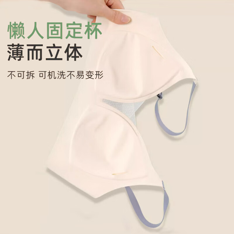 华婷露(Huatinglu)夏款无痕内衣女软支撑撞色薄款光面小胸聚拢承托文胸罩无钢圈侧收 拼色款-蓝灰 L (适合36/80ABC,110-125斤)