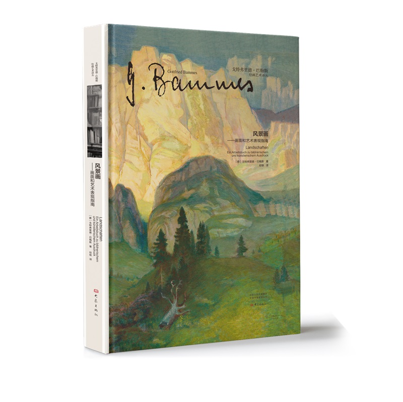 国画赏析历史价格查询|国画赏析价格走势