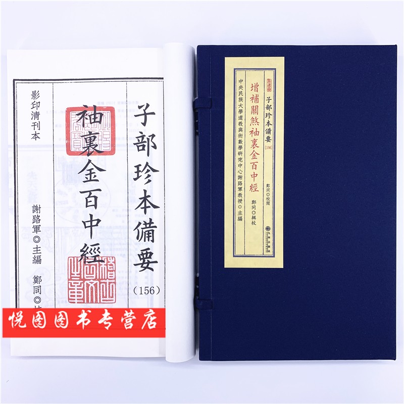中经 相关京东优惠商品 价格图片品牌优惠券 虎窝购