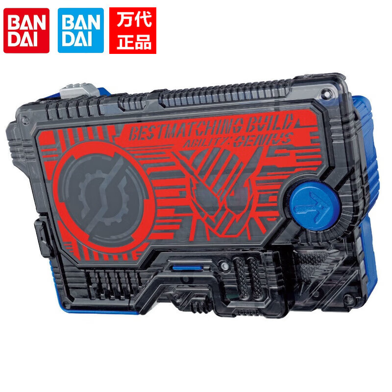 万代(bandai)假面骑士01 飞电零一驱动器 飞跃高蝗密钥 变身腰带 创骑