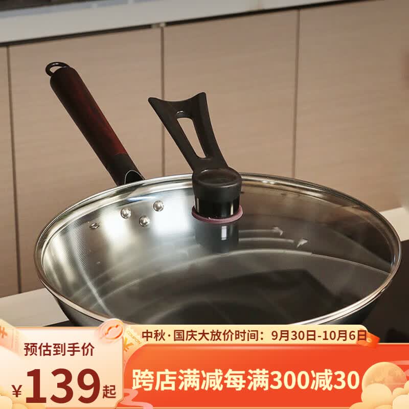 老饭骨爆炒铁锅轻巧精铁锅无涂层不粘炒菜锅精铁锅 32CM爆炒锅使用感如何?
