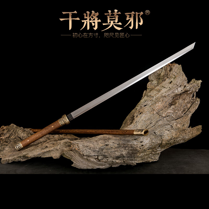 干將莫邪龍泉市陳少衛(wèi)草龍?zhí)茩M刀工藝品花紋鋼一體刀劍擺件冷兵器未開刃 草龍