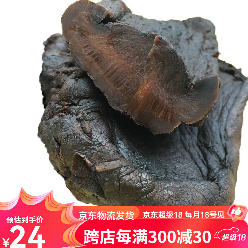 虎钢馋云南玫瑰大头菜 正宗云南玫瑰大头菜250g*2袋 共500g 七甸永圣