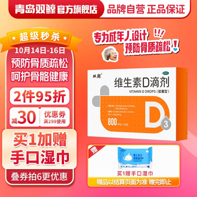 用全球热卖趋势分析，轻松掌握商品价格走势