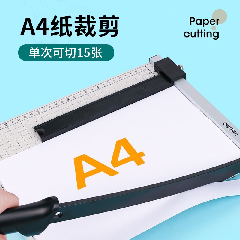 得力手动裁纸刀切纸刀普通的纸张可以吗？
