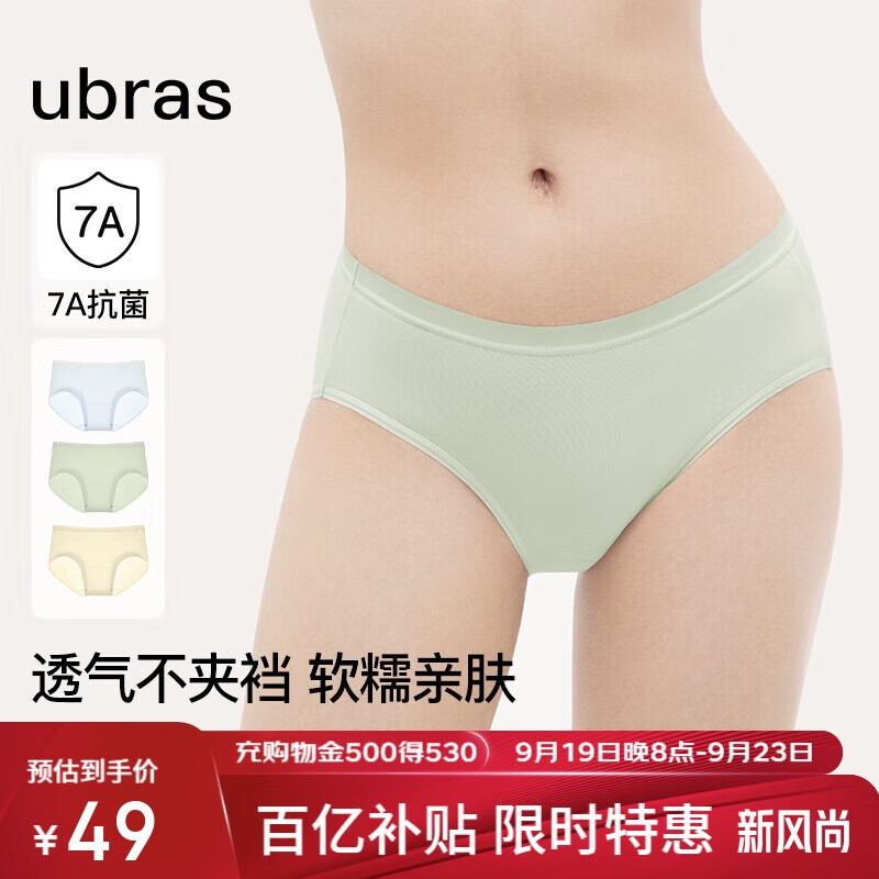 ���ڲ�����ubras���޿�����Ůʿ�ڿ�Ů�������ǿ�����װ ������+��ޢ��+���ͻ�XL