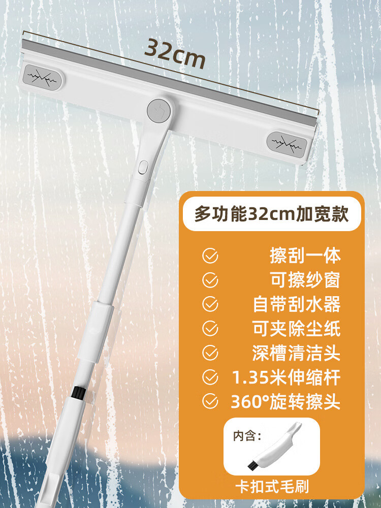 佰铭汇擦玻璃清洁器双面伸缩家用窗户清洁器洗刮一体玻璃擦多功能刮窗器 多功能玻璃清洁器32cm 配3个海绵头