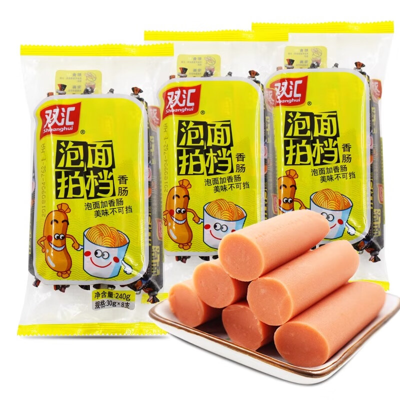 双汇双汇泡面搭档火腿肠80支即食香肠方便面泡面拍档休闲零食小吃整箱