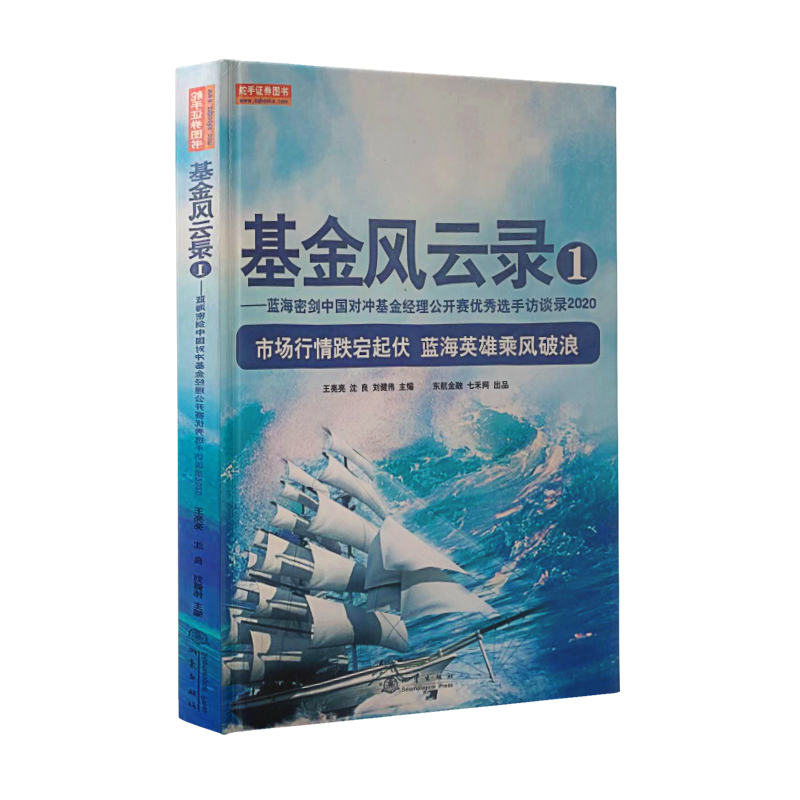 前海开源沪港深消费主题ETF基金价格走势分析