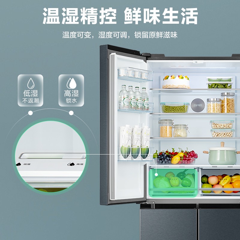 美的(Midea)513升变频一级能效十字双开门家用冰箱京东小家智能家电风冷无霜BCD-513WTPZM(E)温湿精控养鲜