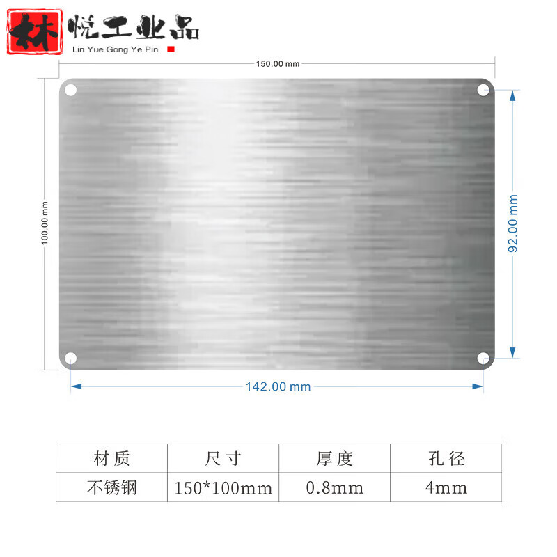 現(xiàn)貨批發(fā)1件=10片空白不銹鋼板標(biāo)識(shí)牌空白銘牌激光打標(biāo)金屬鋁標(biāo)牌胚鐵牌可定制201/304不銹鋼 不銹鋼150*100*0.8mm 空白10片