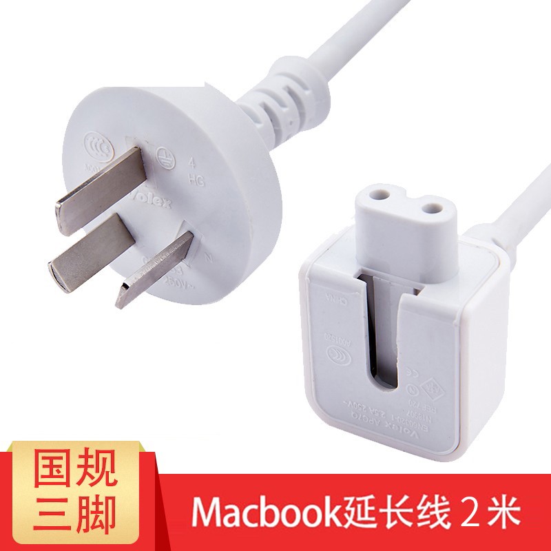 适用苹果充电器转换头ipad适配器转接头mac三角插头macbookpro充电头