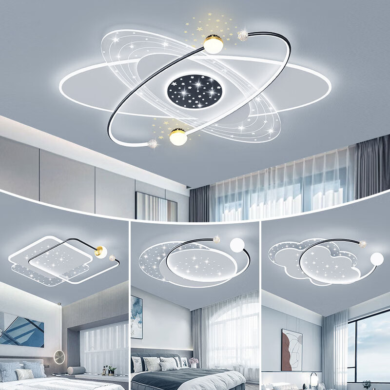 燈昂客廳吸頂燈北歐現(xiàn)代2026新款全屋智能APP燈具套餐組合簡約大廳燈 黑色套餐：三室一廳（包安裝）  無極遙控調(diào)光+支持天貓精靈