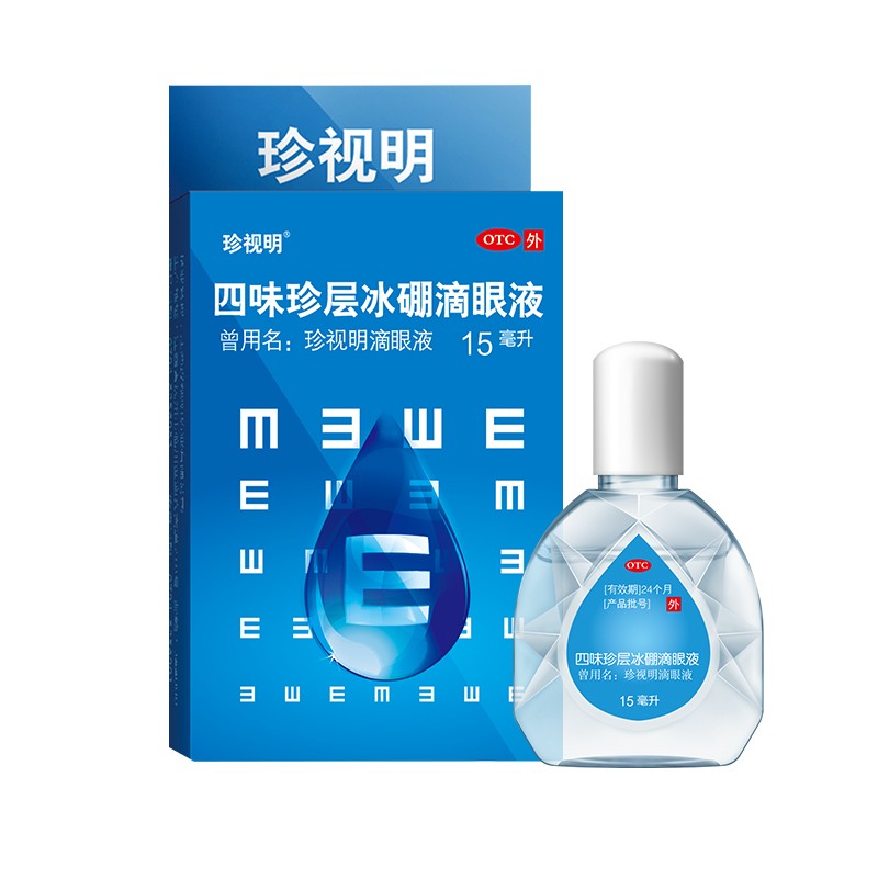 珍视明四味珍层冰硼眼药水抗疲劳滴眼液对近视有用吗？