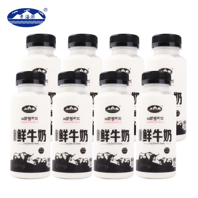 青海湖 高原鲜牛奶230ml*8瓶含15%牦牛奶低温巴氏鲜奶鲜牛乳牛奶生鲜 鲜牛奶（含15%牦牛奶）230ml*8