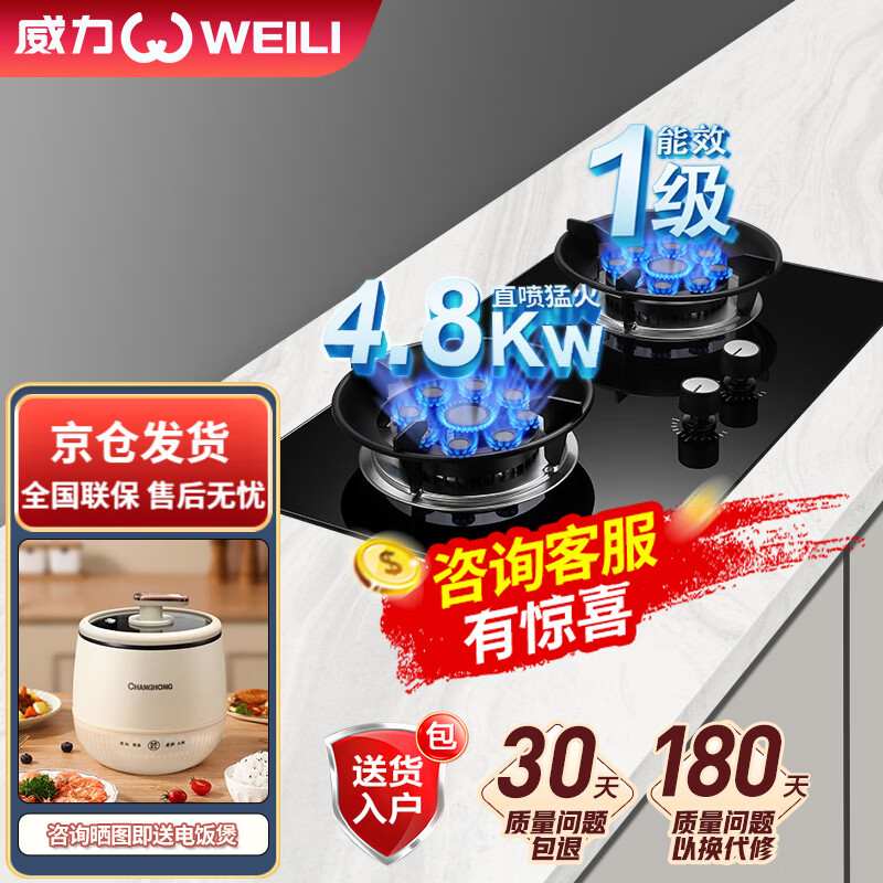 灶具历史价格在线查询|灶具价格走势