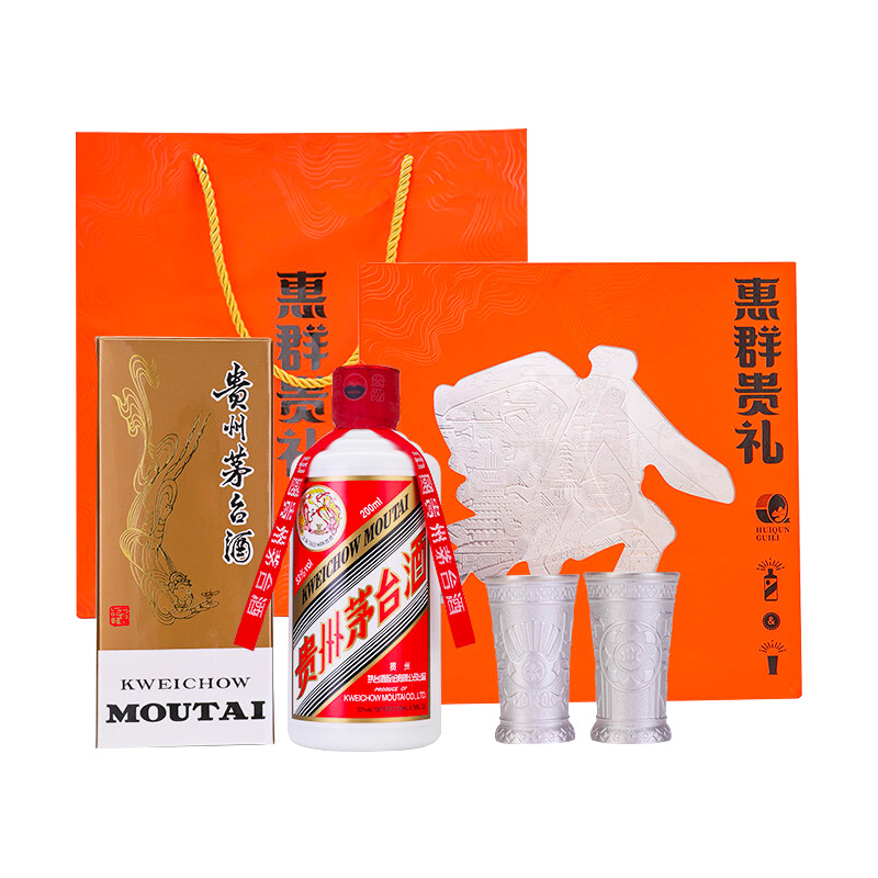 茅台 MOUTAI 飞天 贵州茅台酒200ml 53度 酱香型白酒 惠群贵礼礼盒（酒+铜包银杯） 1号会员店 