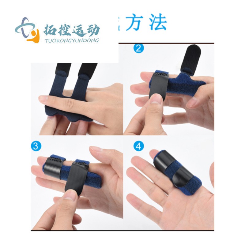 手指手指固定夹板骨折大小拇指扭伤保护套关节脱位伸直护具 蓝色一个