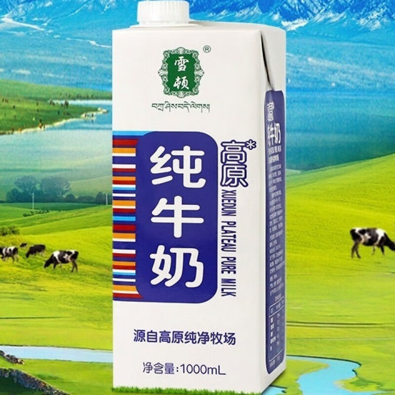 盘中玉雪顿纯牛奶1l大砖 一升装纯牛奶整箱6盒全脂营养高原牛奶新日期