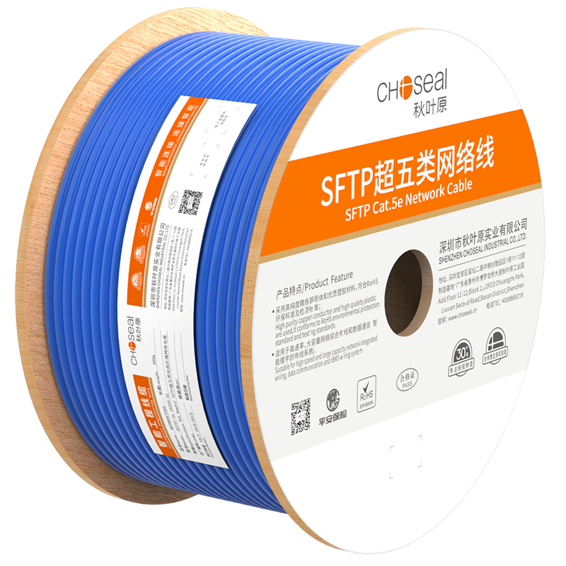 秋叶原超五类网线QS2603BT305价格历史走势及品牌评测