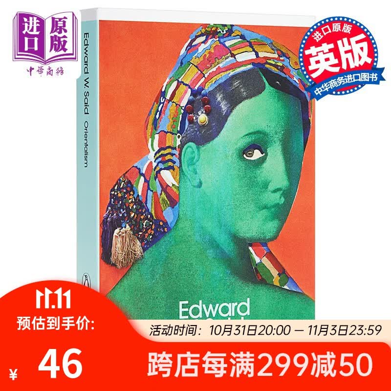 英文原版 Orientalism东方主义 Edward W. Said怎么样,好用不?