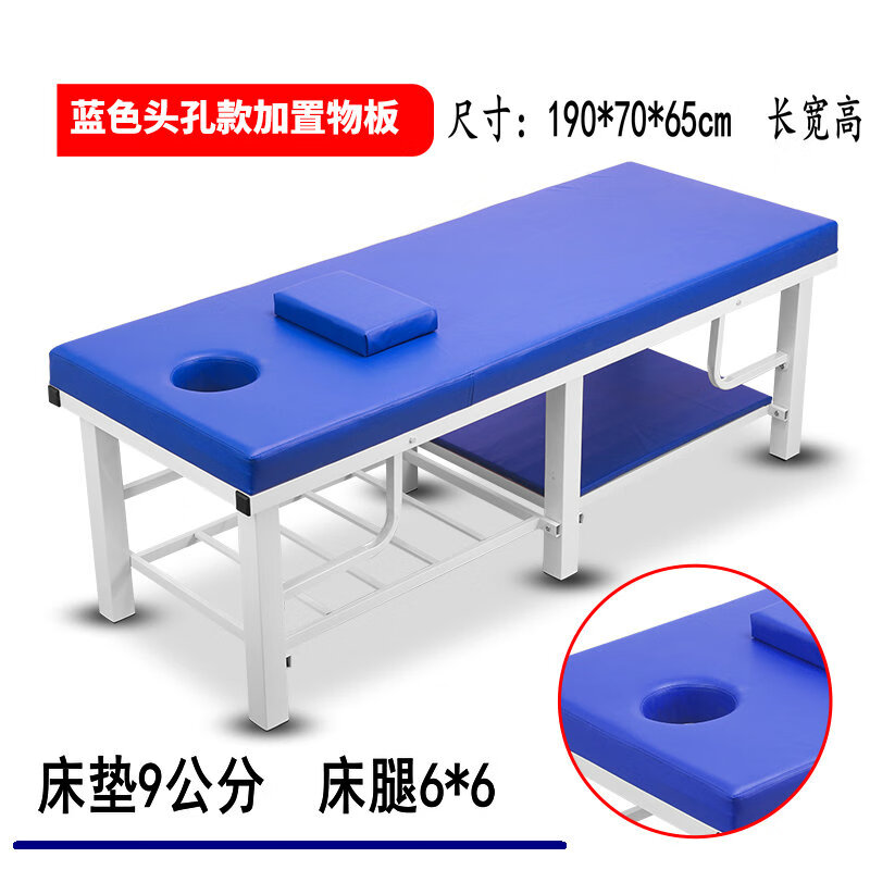 雙舉醫(yī)療按摩床推拿床中醫(yī)理療床加固正骨門診診斷檢查治療床不銹鋼按摩床 13頭孔款+置物板190*70*65cm
