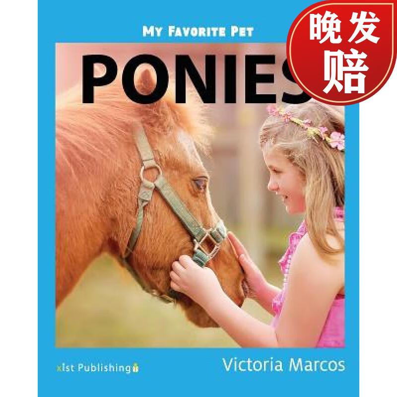 【2周达】my favorite pet: ponies