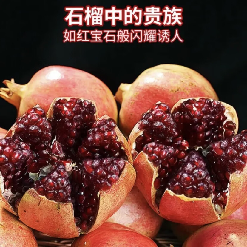 配图6