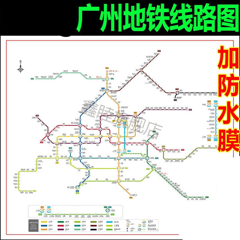 版北京上海广州等地铁换乘线路图海报轨道交通出行图挂图规划图定制
