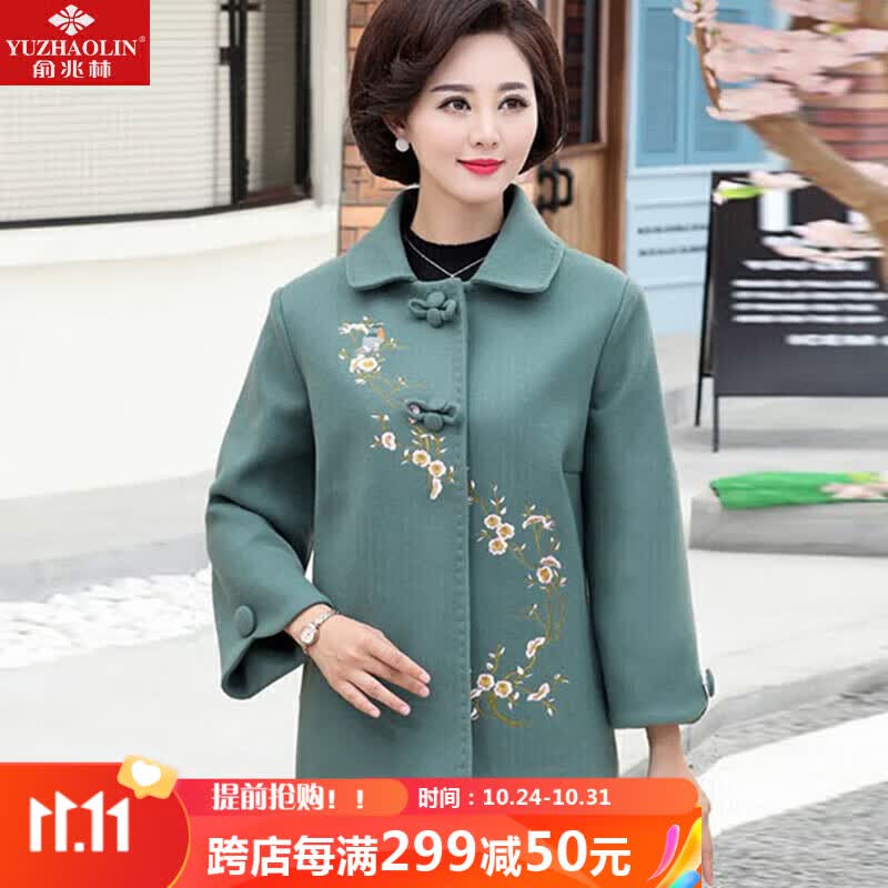 俞兆林中老年女装春秋装呢大衣妈妈装毛呢外套开衫老年人衣服YT07ND002属于什么档次？