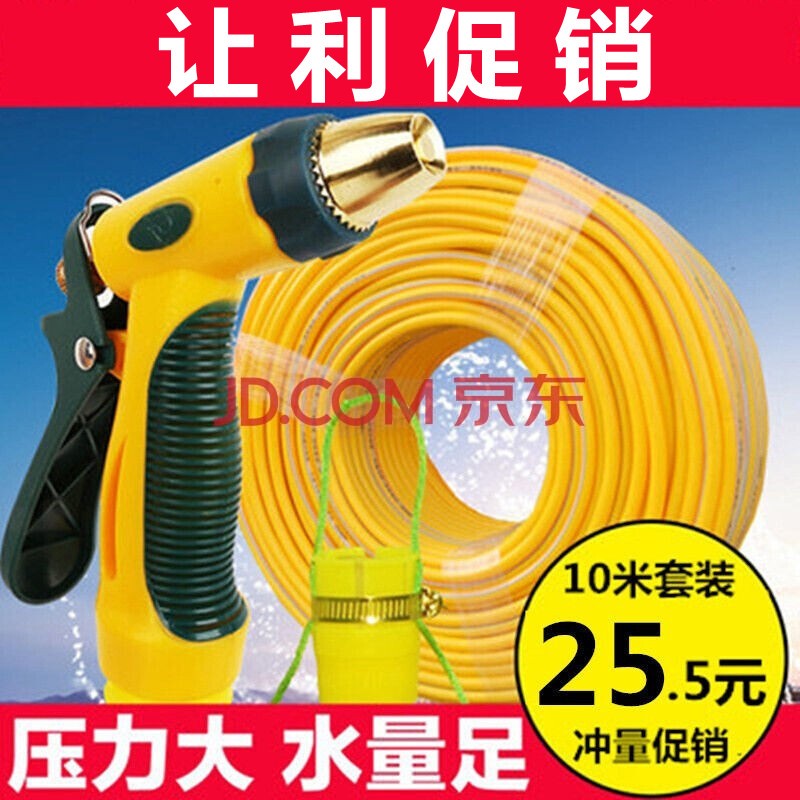 高压洗车水枪套装家用浇花刷车工具汽车洗车器冲车水管喷枪头软管 浇花 洗地水管洗车水枪 水枪套装+10米管
