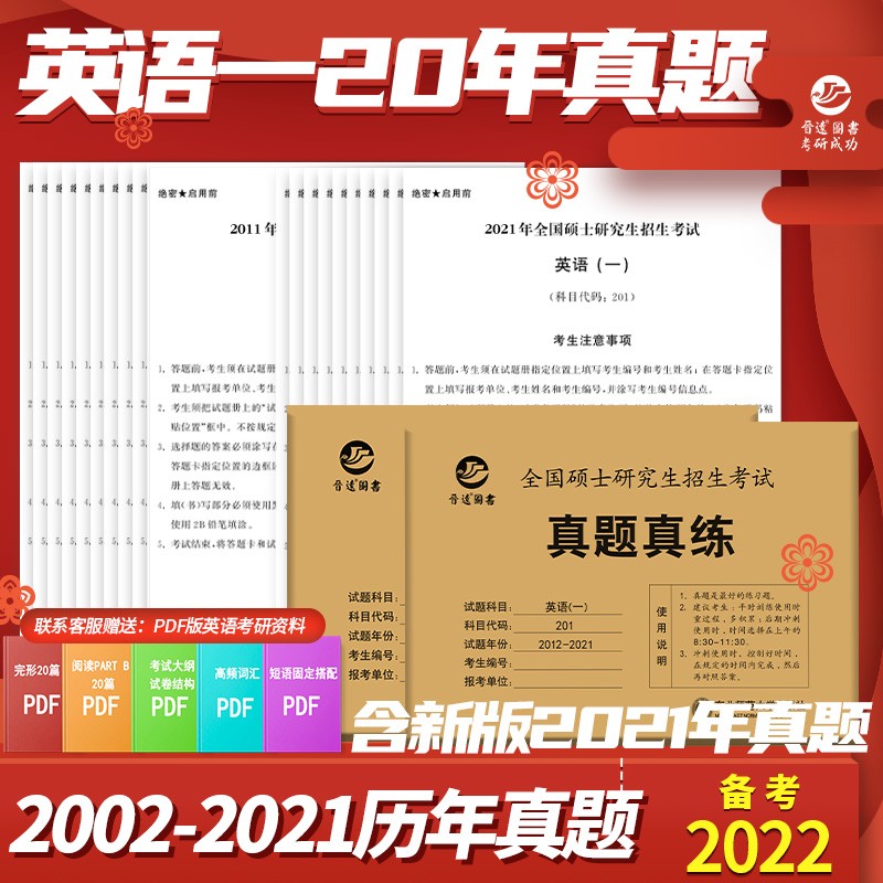 京东图书文具 2021-10-25 - 第9张 | 最新购物优惠券 京东图书文具 2021-10-25 - 第9张 | 最新购物优惠券