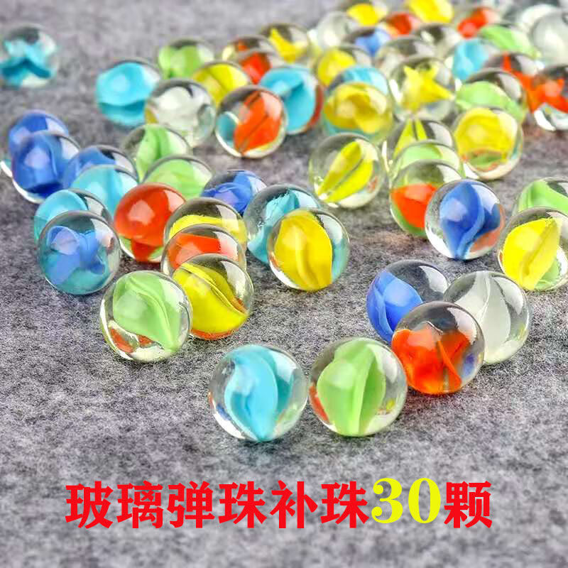 DCW跳棋玻璃珠 彈跳棋用補(bǔ)充彈珠老式經(jīng)典款游戲棋子14玻璃珠6色游戲 玻璃彈珠30顆(每種顏色各5顆)