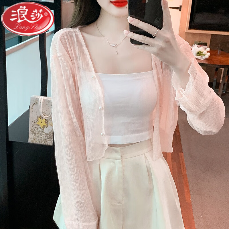 浪莎（LangSha）冰絲雪紡開衫防曬衣女夏季薄款小披肩外套配吊帶裙外搭罩衫短上衣 粉色 L