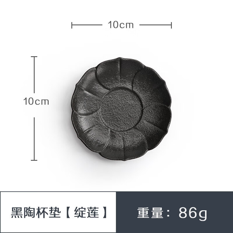 南山先生黑陶綻蓮杯墊 杯子隔熱墊家居創(chuàng)意茶杯墊陶瓷茶道配件 黑陶杯墊【綻蓮】