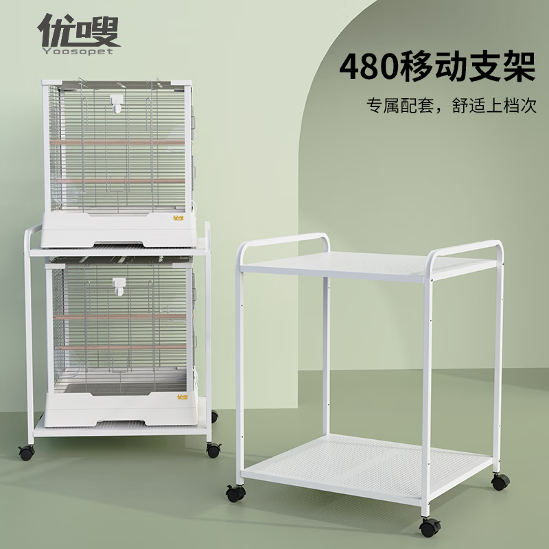 优嗖优嗖鹦鹉鸟笼增高底座移动托架置物篮艺术笼架收纳省空间方便观赏高性价比高么？