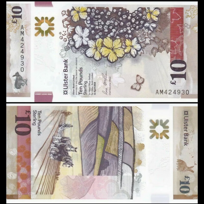 无47 全新2019年 英国 北爱尔兰 阿尔斯特银行 10镑 塑料钞 p-344