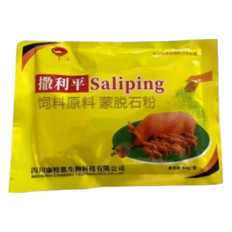 鑫磊益普丰兽药蒙脱石散兽用蒙脱石粉仔猪拉稀腹泻牛羊小猪黄白痢疾