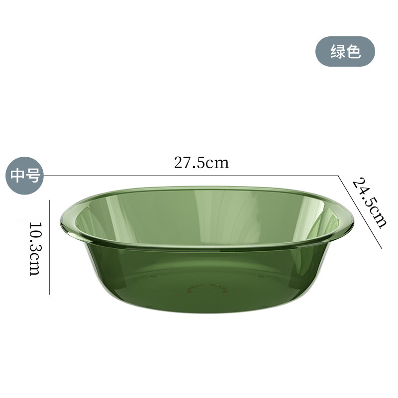 脸盆加厚大小号洗脸盆家用学生宿舍洗衣盆洗菜洗塑料盆 【1个装】绿色